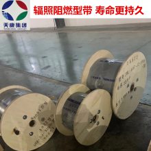 GWL-60-PF天康供应高温防爆防腐型电伴热带辐照芯带寿命更持久