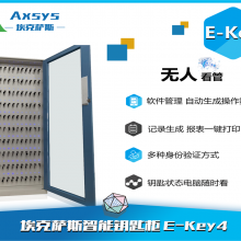 ӦԿ׹񰣿˹e-key4ʶˢ
