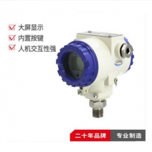 ѹ��Һλ���������JYB-KO-PAGZG����0-1.6MPA���غ����ֻ�