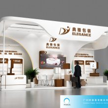 2020年广州巨浪国际金属暨冶金工业展览会实木展台/高低展台/6x6展台