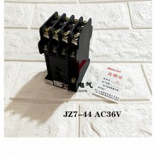 上海人民JZ7-53交流接触式中间继电器AC380V/220V/36V/127V/110V