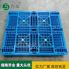 田字托盘塑料托盘1210网格塑胶托盘仓库堆垛物流注塑塑料卡板栈板