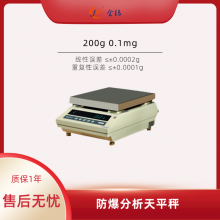 ƽ 200g 0.1mg  ҩΣ
