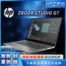 ZBOOK STUDIO G7ǿCPUվ_I9,i7ƶվʼǱ_ɶҵվ