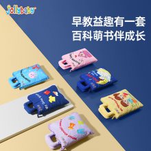 jollybabyӤ˺屦ͯ