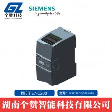 ȫԭװS7-1200 PLC ģģ6ES7231-5QD32-0XB0ȫ