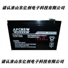 APCNEW12V200AHӪUPS/EPSֱ