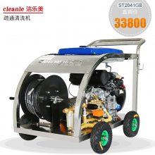 cleanle/͹ܵͨST2041GB﹤ͨˮϴ
