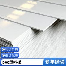 uv彩印pvc刻字机垫板粘性跨境cutting mat切割板