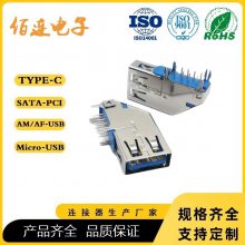AF USB3.0ĸ 90  USB3.0 
