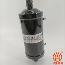 特灵空调过滤器DHY01081离心机回油过滤器 离CVHG/CVHE 华豫替代