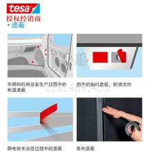 ɯ4657***TESA4657/¿׽/ɰڱλɫ