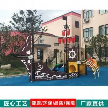 大型户外游乐设备_儿童海盗船组合滑梯-绿森堡品牌