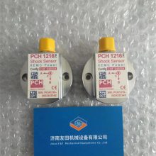 PCH񶯴 PCH 1216 Shock Sensor CHF846004