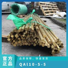 ӦQAl10-5ͭԲ  ʡڿͻ
