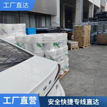 合肥到抚顺物流公司 特快专车 货运 咨询优惠 大件运输