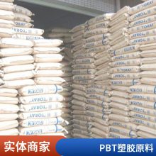 PBT 日本东丽 5201-X10-BK 耐冲击级 耐老化 高强度 电气电子 汽车领域