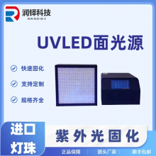 uvledԴUVīˮ̻豸LED̻