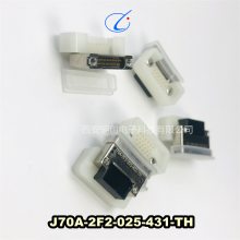 矩形电连接器 J70A-2F2-031-431-TH J70A-2F2-025-431-TH 骊创