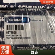 ¹SCHUNK 303931 GSM-P-32-AS-S-180