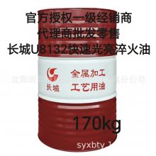 ϵ ʯ ʯ͹ٷȨܴ U8132ٹ 200L/Ͱ ٷƷ