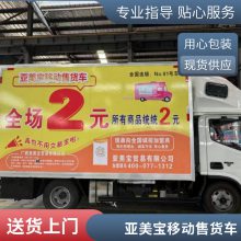 售货车 多功能流动移动景区露营地商业街售卖车 不锈钢网红咖啡车