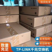ṩTP-LINK TL-SG3424Pά޷ άͨƼ