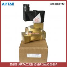 2WA200-20Aǵ¿ƷAIRTACŷ-Ԫ