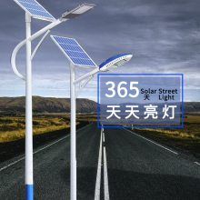 华朗升级新款光伏太阳能户外路灯工程道路照明路灯