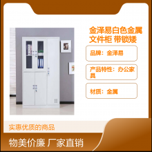 �����װ�ɫ�����ļ��� �������� �칫��Լ����� �ɶ���