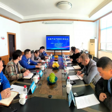 “线缆产业产教融合座谈会”在山东昆嵛电缆公司召开