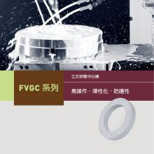 台湾福裕 FVGC-40 50 60 63 立式研磨中心机 易操作 弹性化 防护性