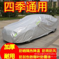 本田新款CRV车衣车罩越野SUV专用隔热防晒防雨防冻加厚防尘汽车套