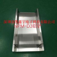 NPM̨ӿڵԴN610065189AC