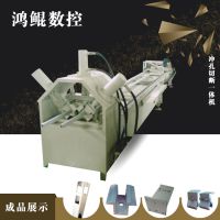 鸿鲲铝合金门窗高速液压自动冲孔机 厂家直销
