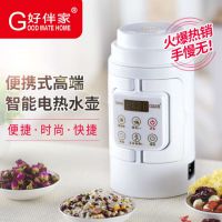 厂家直销多功能养生热水壶便携折叠式旅行烧水壶煮粥炖汤一件代发