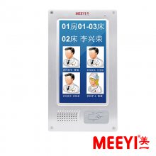 MEEYIһE51FMſڻԽϵͳ