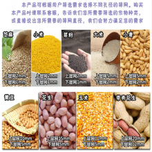 直销小型粮食清选机 家用大豆小麦玉米水稻油菜籽除杂振动筛选机