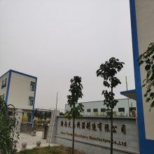 ʲôǶ豸 ȫ׶Ŵ豸۸