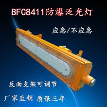 LEDBFE8411-L50W ữ