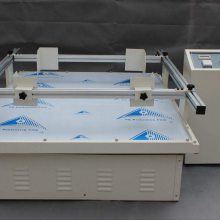 模拟运输振动试验台 尚高检测振动台 震荡试验机