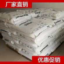 ¹˹ PA66 Ultramid A3ZM2 BK30564 66֬