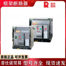 ʽ·CW1-2000/3P 1000A 800A ʽܿ