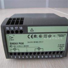 GMCѹ Sineax U553