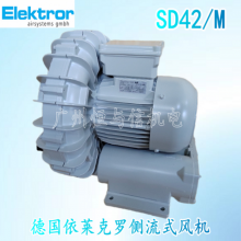 ¹Elektror SD42 SD42/M SE42  ʽ