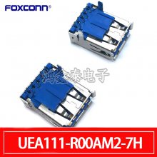 Foxconn富士康 单层USB3.0 沉板式插针 接插件 UEA111-R00AM2-7H