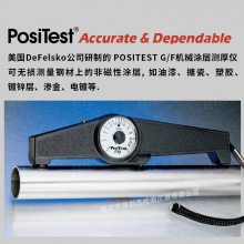 ҷ˹DeFelsko PosiTest G/FеʽͿȲ