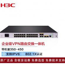 新华三（H3C）路由器MSR3600-28-XS 双WAN+24LAN口千兆企业级VPN