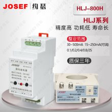 JOSEFԼɪ HLJ-800H©̵ ұ ·ٶͣ30~500mA