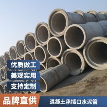 承插口水泥管 社区下水道用1100mm管状 坚固抗用预制钢筋顶管
